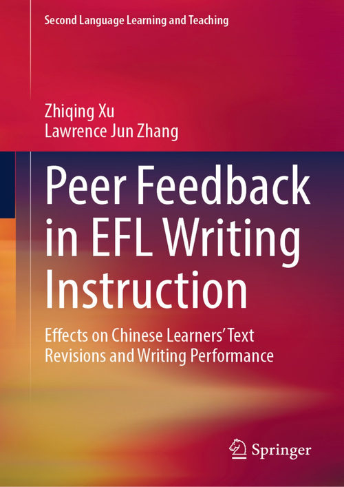 英语写作教学中的同伴反馈：对中国学习者文本修改及写作表现的影响 徐志清 张军 (中英对照电子书)