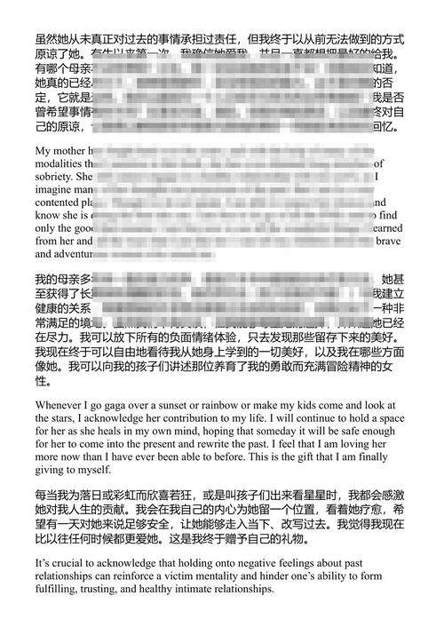 心灵转换:一次改变一颗心,改变世界 希瑟·麦基恩 (中英对照电子书)