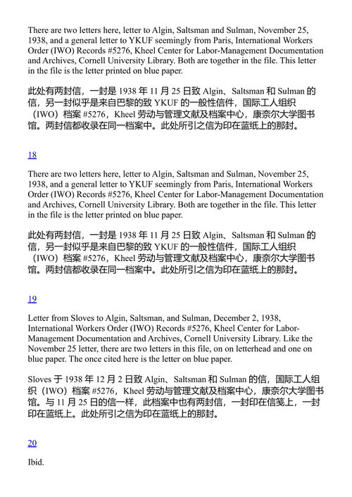 探索离散族群：移民对种族、民族与身份的观点 克利夫·乌巴·科德罗、安吉拉·齐沃·加帕、兰娜·谢哈德 主编 (中英对照电子书)
