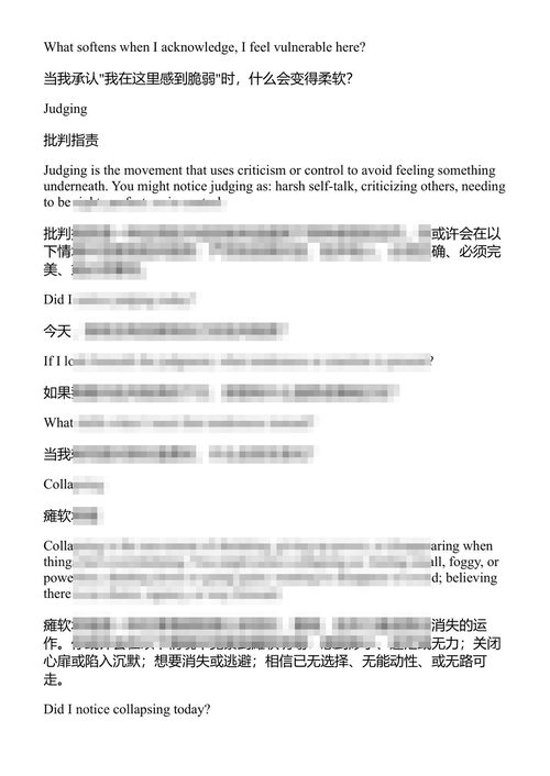 母亲之痛 戴娃·阿拉尼 (中英对照电子书)