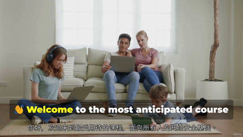 [中字] 全民必备网络安全指南：守护线上安全（中文字幕英文视