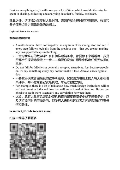 金钱、神话与真言 德维娜·梅赫拉 (中英对照电子书)