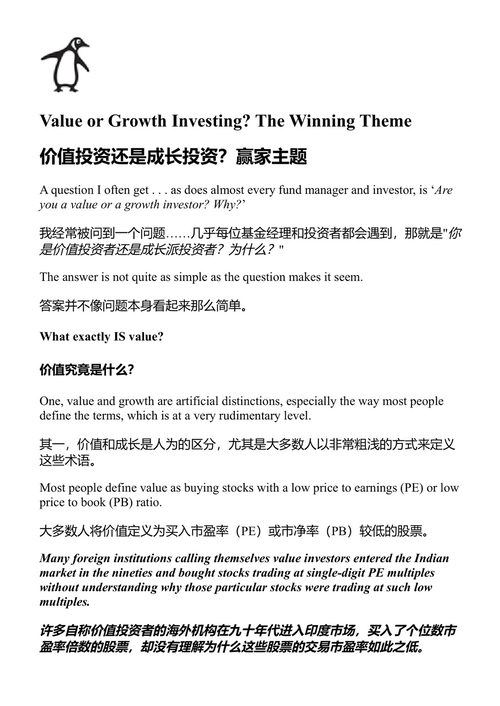 金钱、神话与真言 德维娜·梅赫拉 (中英对照电子书)