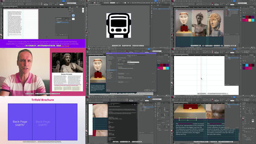三折宣传册设计：掌握Adobe InDesign排版布局 (英文课程中文字幕)