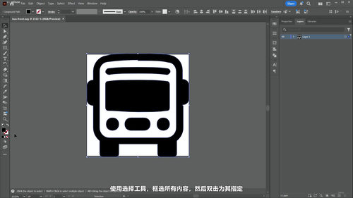 三折宣传册设计：掌握Adobe InDesign排版布局 (英文课程中文字幕)
