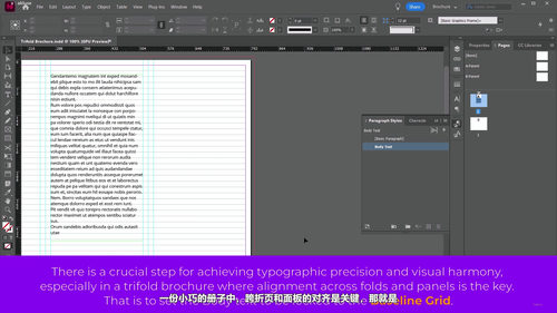 三折宣传册设计：掌握Adobe InDesign排版布局 (英文课程中文字幕)