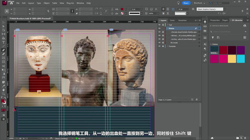 三折宣传册设计：掌握Adobe InDesign排版布局 (英文课程中文字幕)