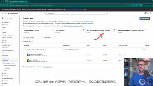 Atlassian云平台基础入门 (英文课程中文字幕)