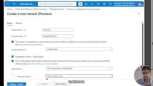 Azure管理员实战课:从身份管理到网络组网的全流程上手指南 (英文课程中文字幕)