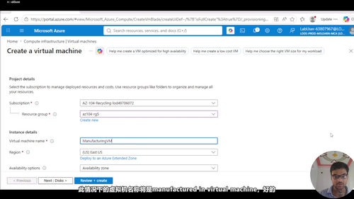 Azure管理员实战课：从身份管理到网络组网的全流程上手指南 (英文课程中文字幕)
