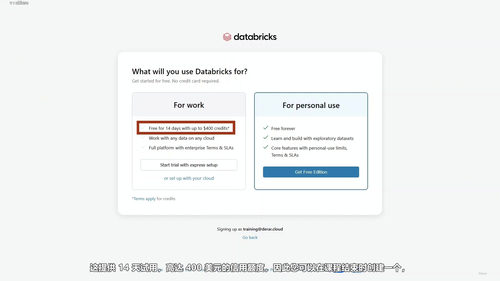 Databricks生成式AI工程师认证备考课 (英文课程中文字幕)