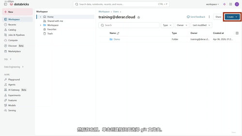 Databricks生成式AI工程师认证备考课 (英文课程中文字幕)