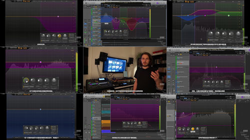 FabFilter Pro-MB多段动态处理器实战指南 (英文课程中文字幕)