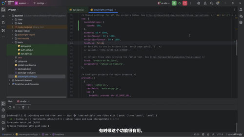 Playwright与JavaScript自动化测试完全指南 (英文课程中文字幕)
