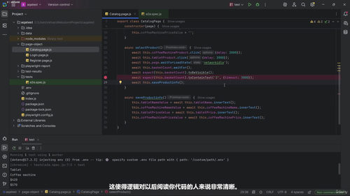 Playwright与JavaScript自动化测试完全指南 (英文课程中文字幕)