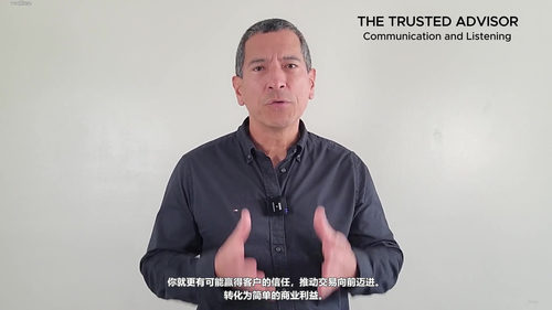 值得信赖的顾问：从销售新人到商业顾问的完整养成路径 (英文课程中文字幕)