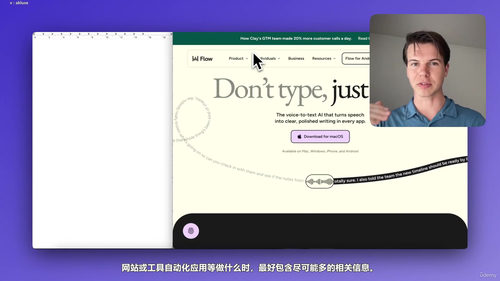 氛围编程实战:AI驱动的商业应用开发课 (英文课程中文字幕)