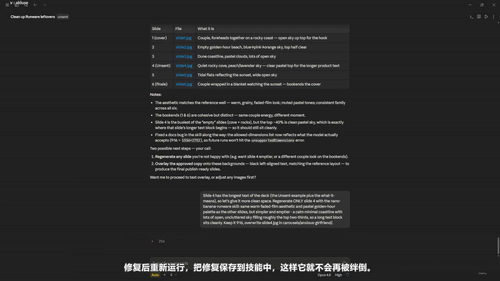 病毒式短视频创作实战:用AI打造爆款内容生产线 (英文课程中文字幕)