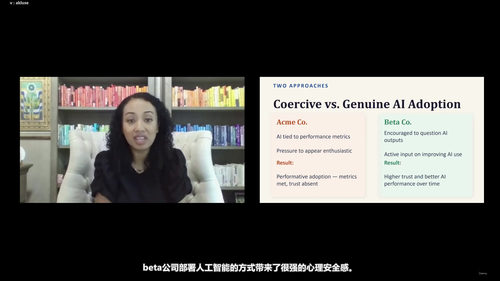 管理者必须知道的人工智能伦理课 (英文课程中文字幕)