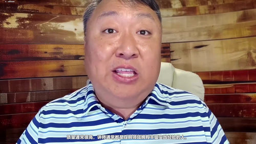 领英新手精通课：从零开始打造你的职业名片 (英文课程中文字幕)