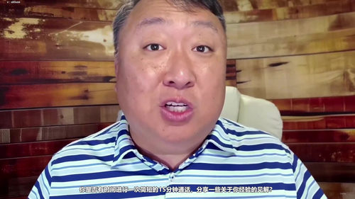 领英新手精通课：从零开始打造你的职业名片 (英文课程中文字幕)