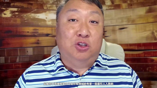 领英新手精通课：从零开始打造你的职业名片 (英文课程中文字幕)