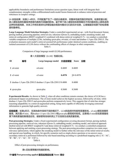 知识图谱与语义计算 梁吉业, 陈国龙, 刘康, 张静, 王志春, 林鸿宇, 刘永彬 (中英对照电子书)