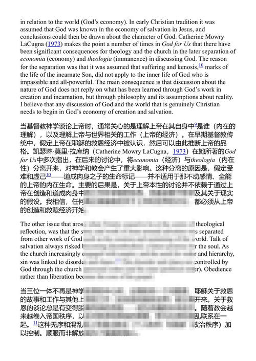 传统精神性与可持续性手册 卢茨、菲略、纳恩 (中英对照电子书)