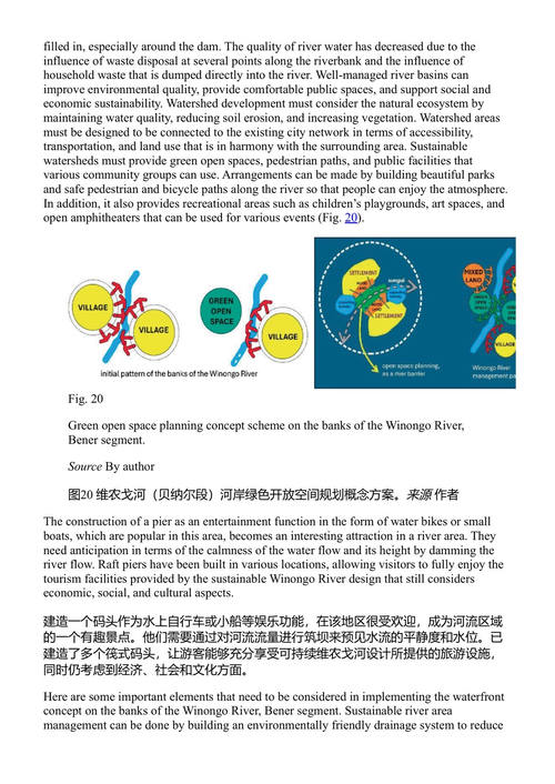可持续环境解决方案的基础:生态系统与社会政策 恩克莱亚·库卡伊、甘贾尔·萨穆德罗 (中英对照电子书)