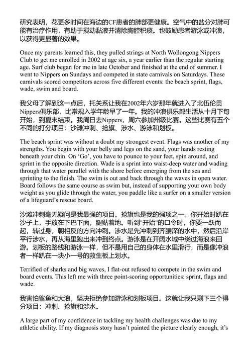 我为自己写好了悼词 布拉德利·德赖伯格 (中英对照电子书)