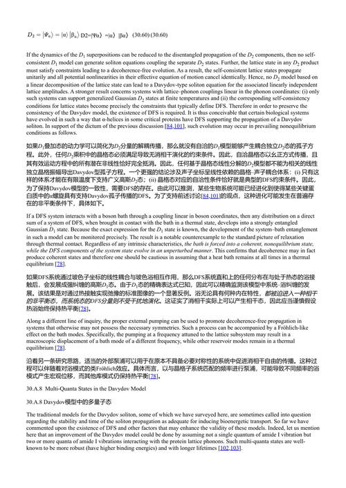 纳米科学与技术手册 (中英对照电子书)