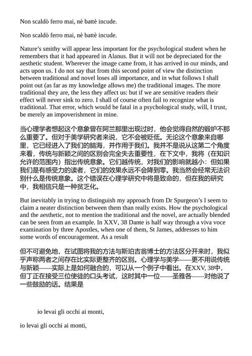 中世纪与文艺复兴文学研究 C.S.刘易斯 (中英对照电子书)