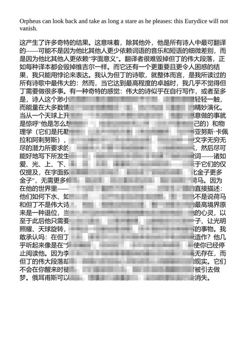 中世纪与文艺复兴文学研究 C.S.刘易斯 (中英对照电子书)