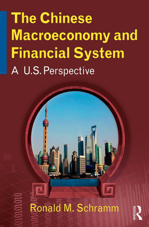 中国宏观经济与金融体系：美国的视角 罗纳德·M·施拉姆 (英文电子书)