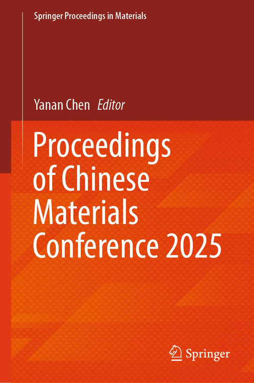 中国材料大会2025论文集 陈亚男 （中英对照电子书）