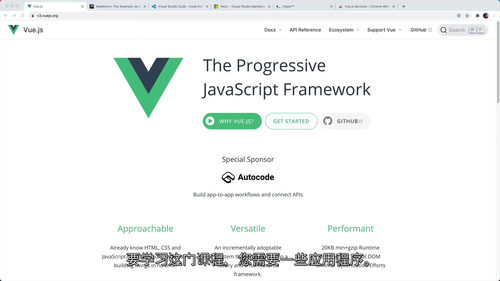 Vue.js 2025 全栈开发教程