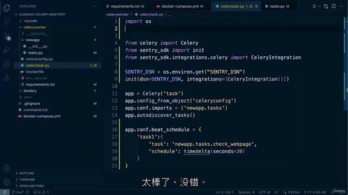 [中字] Django Celery 实战指南 - Pyth