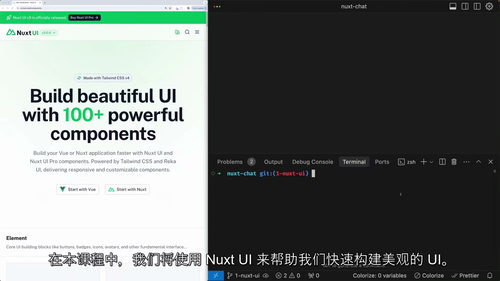 Nuxt 4 全栈开发实战教程