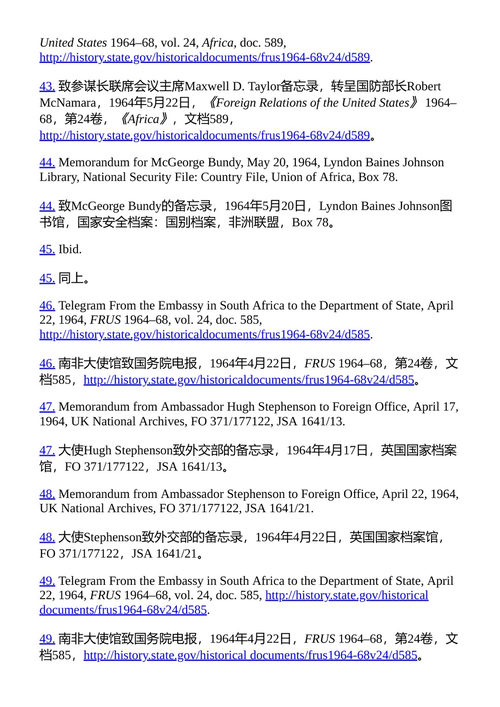 拯救曼德拉 肯尼斯·S.·布劳恩 （中英对照电子书）