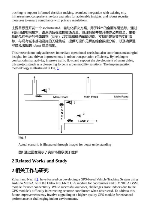 智能交通系统国际会议论文集 乔特斯纳·库马尔·曼达尔 (中英对照电子书)