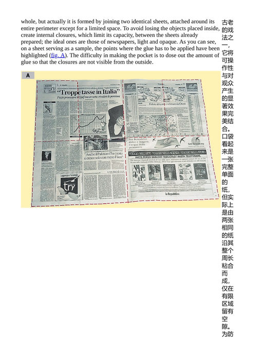 最佳魔法游戏 詹路易吉·斯皮尼 安娜丽莎·斯特拉达 （中英对照电子书）