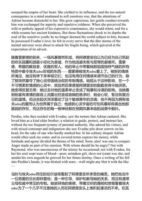 最后的人 玛丽·雪莱 (中英对照电子书)