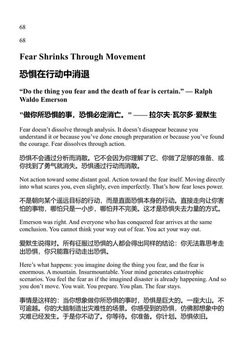 有意图地生活:101条来自历史最伟大心智的启示 (中英对照电子书)