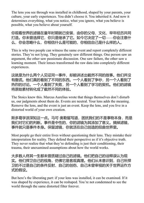 有意图地生活:101条来自历史最伟大心智的启示 (中英对照电子书)