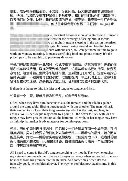 棕糖三 卡罗尔·泰勒 (Carol Taylor) (中英对照电子书)