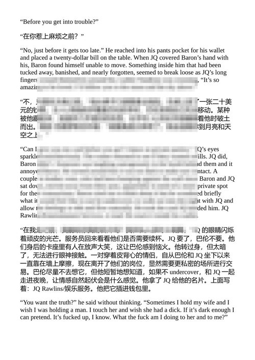 棕糖三 卡罗尔·泰勒 (Carol Taylor) (中英对照电子书)
