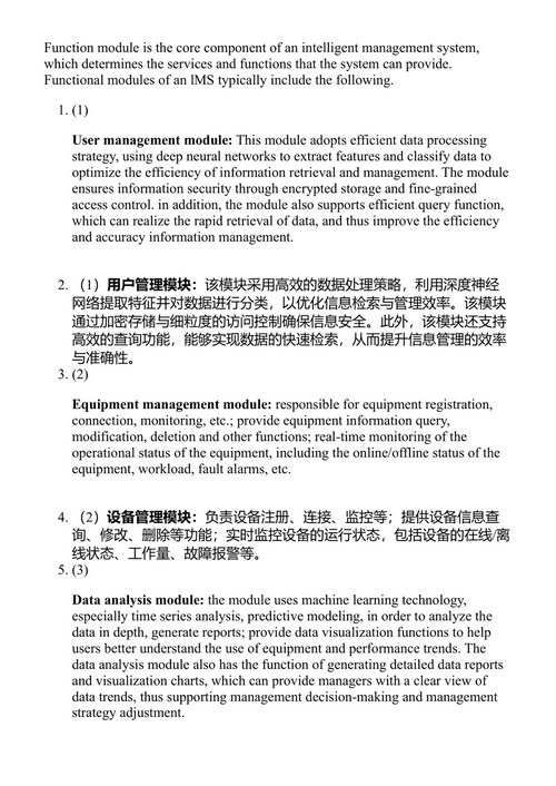 第六届智慧城市信息物理系统大数据分析国际会议论文集(第1卷) 穆罕默德·阿提克扎曼、尼尔·Y·严、徐正 (中英对照电子书)