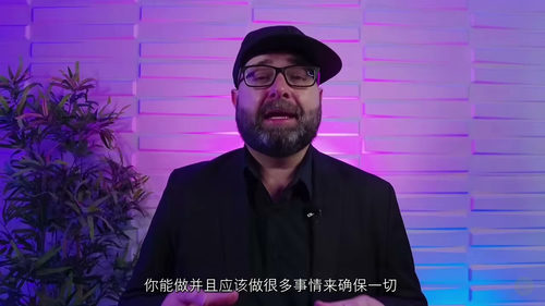 [中字] 无障碍网页设计基础（中文字幕英文视频教程）