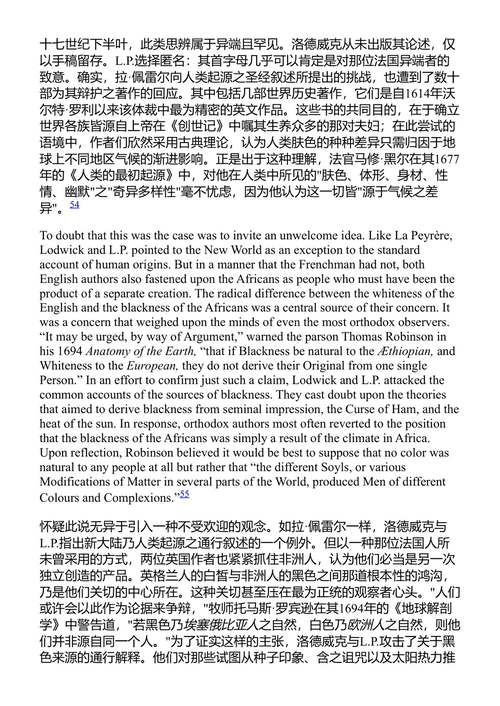 美国奴隶制的思想起源 约翰·塞缪尔·哈帕姆 (中英对照电子书)