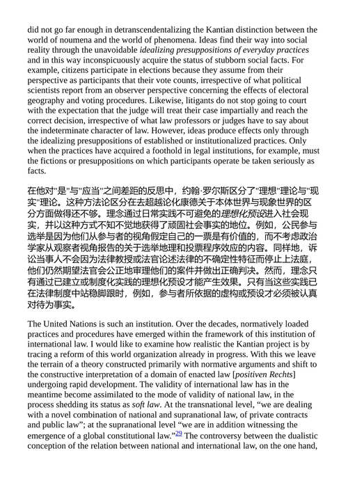 自然主义与宗教 尤尔根·哈贝马斯 （中英对照电子书）
